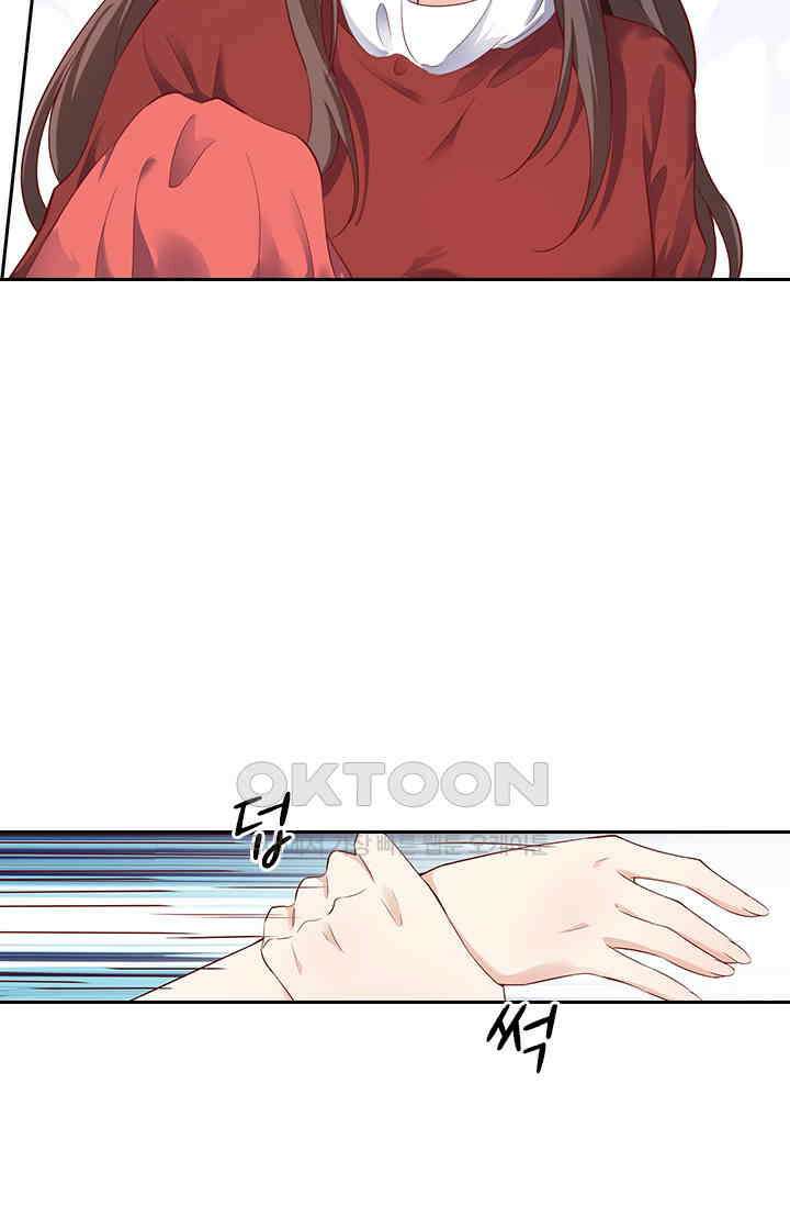 달콤살벌한 약혼자 319화 7