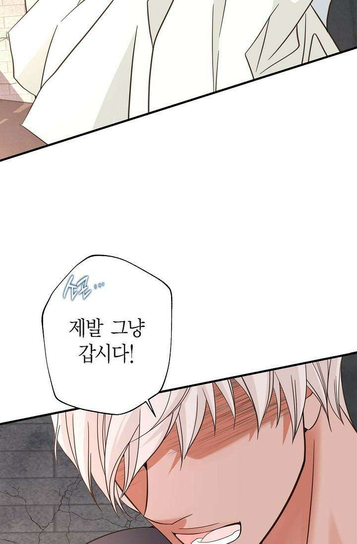 출구없음 [19세 완전판] 20화 7