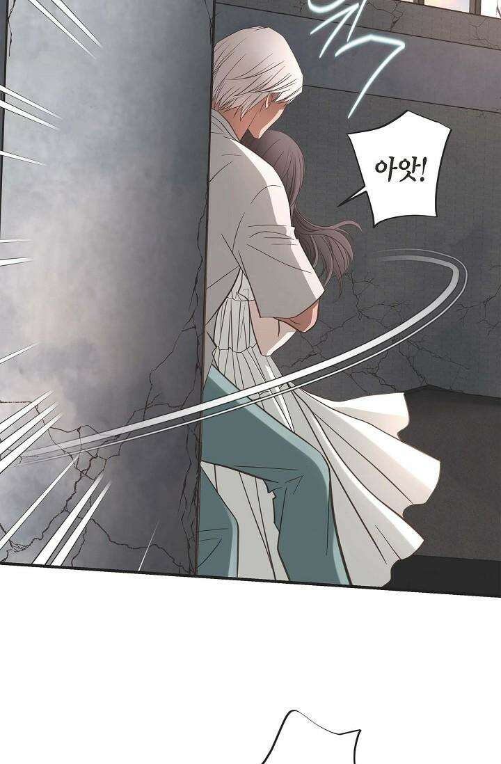 출구없음 [19세 완전판] 20화 20