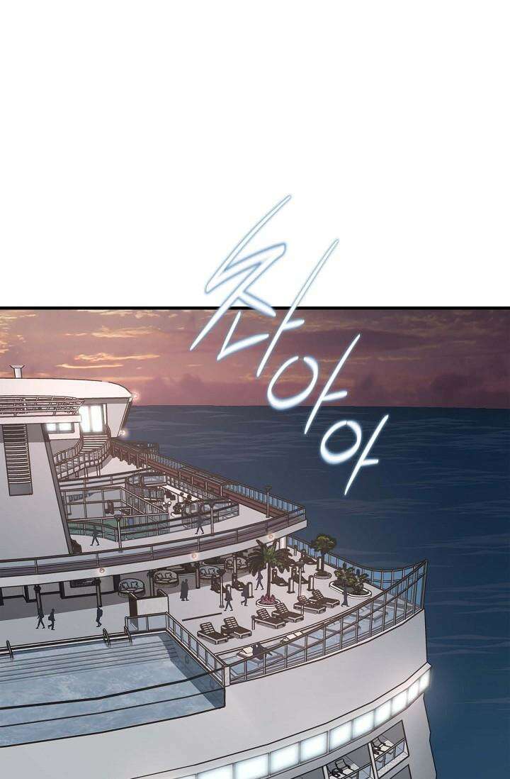 출구없음 [19세 완전판] 23화 5