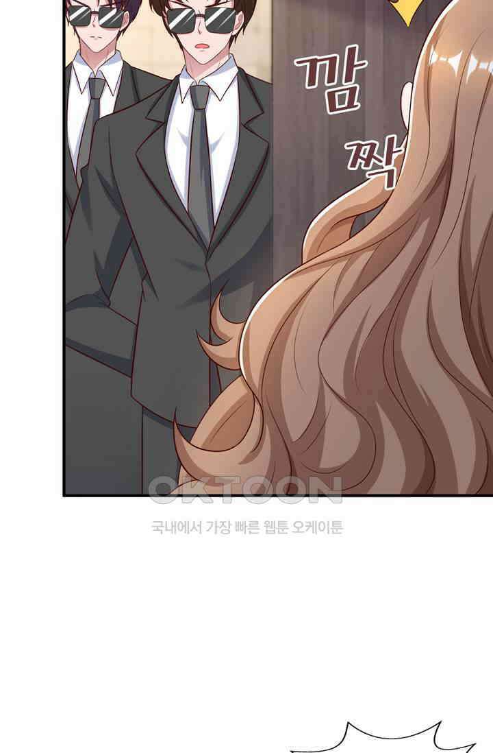 대표님 꼭 안아주세요 297화 6