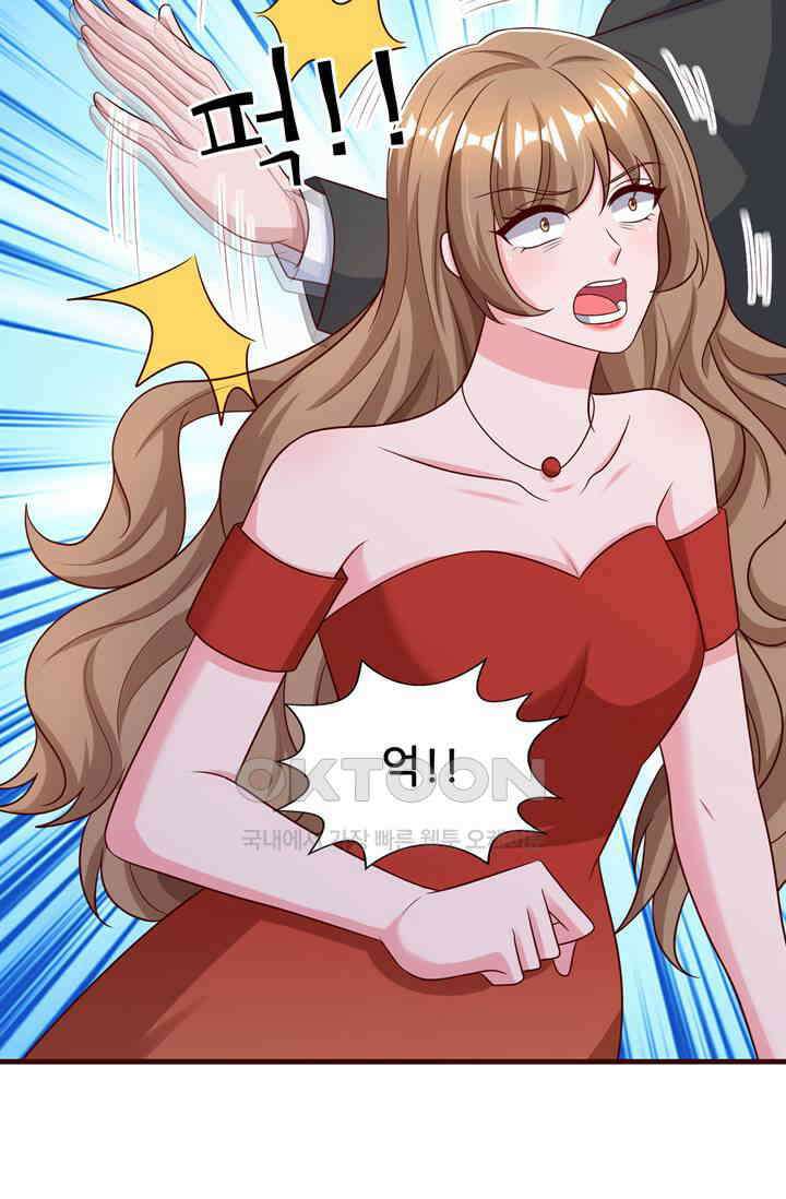 대표님 꼭 안아주세요 297화 8
