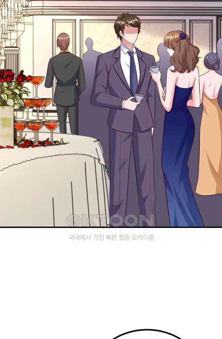 대표님 꼭 안아주세요 297화 12
