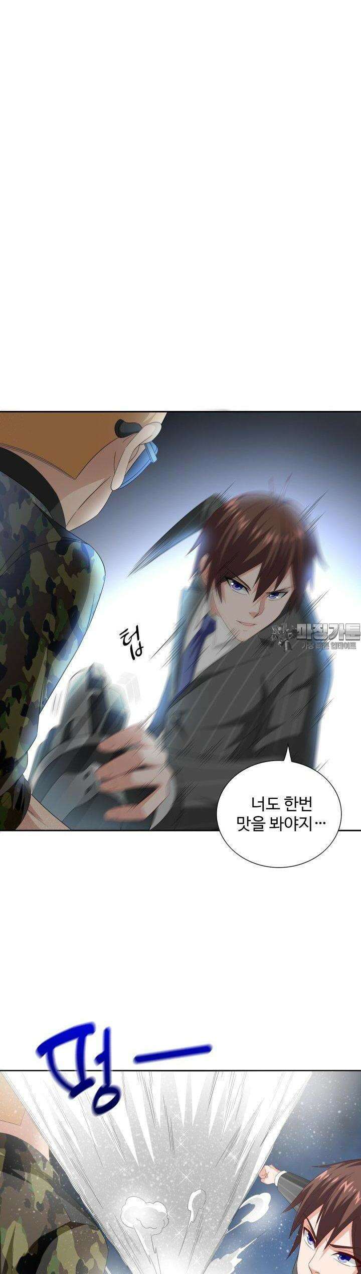 강시도령 136화 2