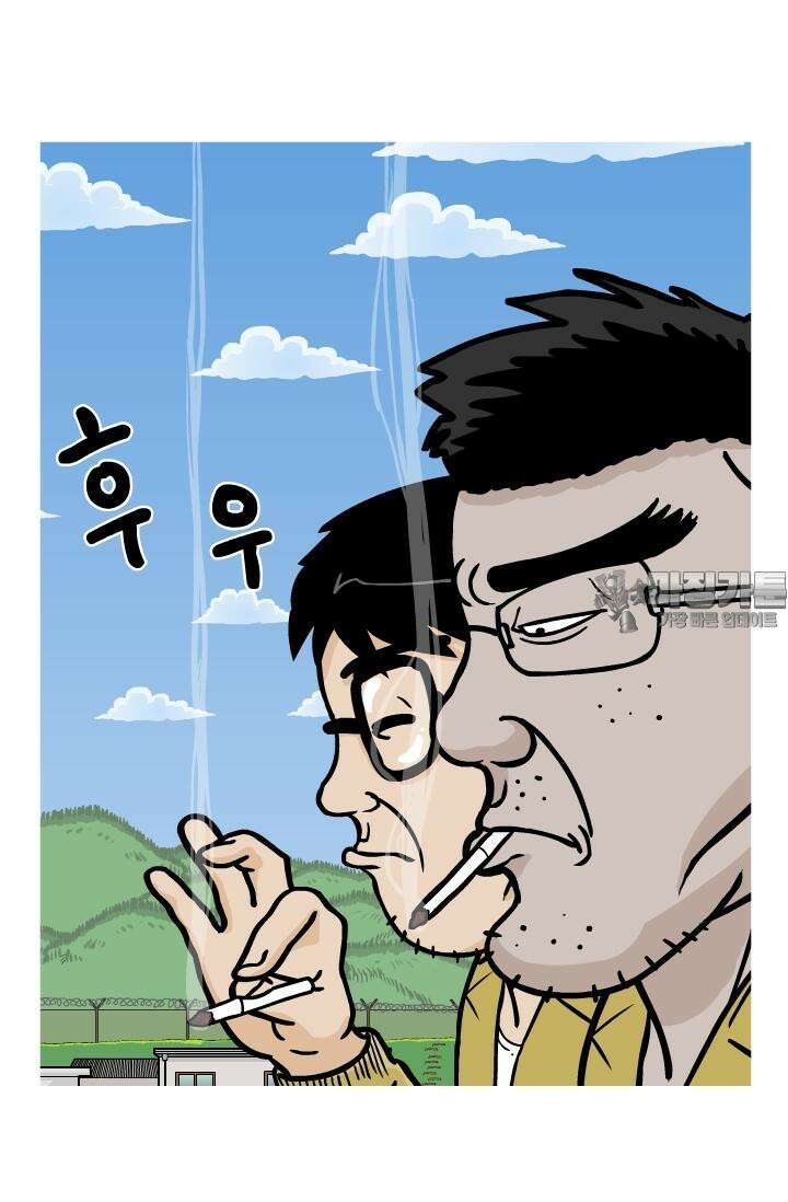 666부대 10화 정비시간 (1) 3