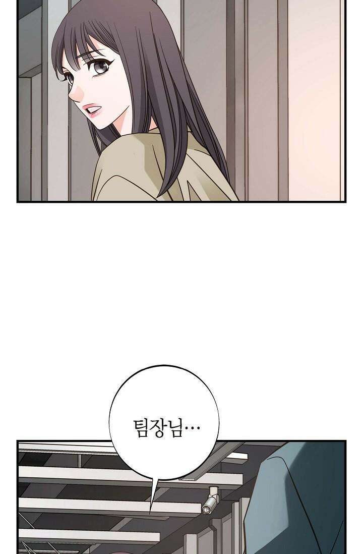 출구없음 [19세 완전판] 44화 7