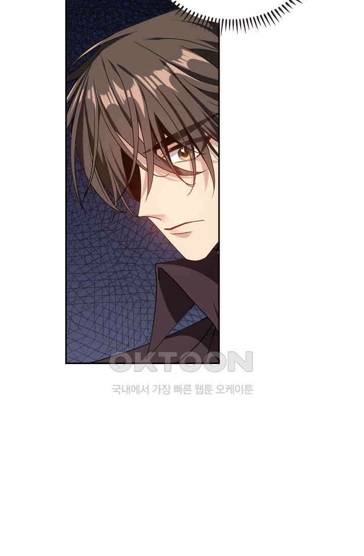 달콤살벌한 약혼자 416화 4