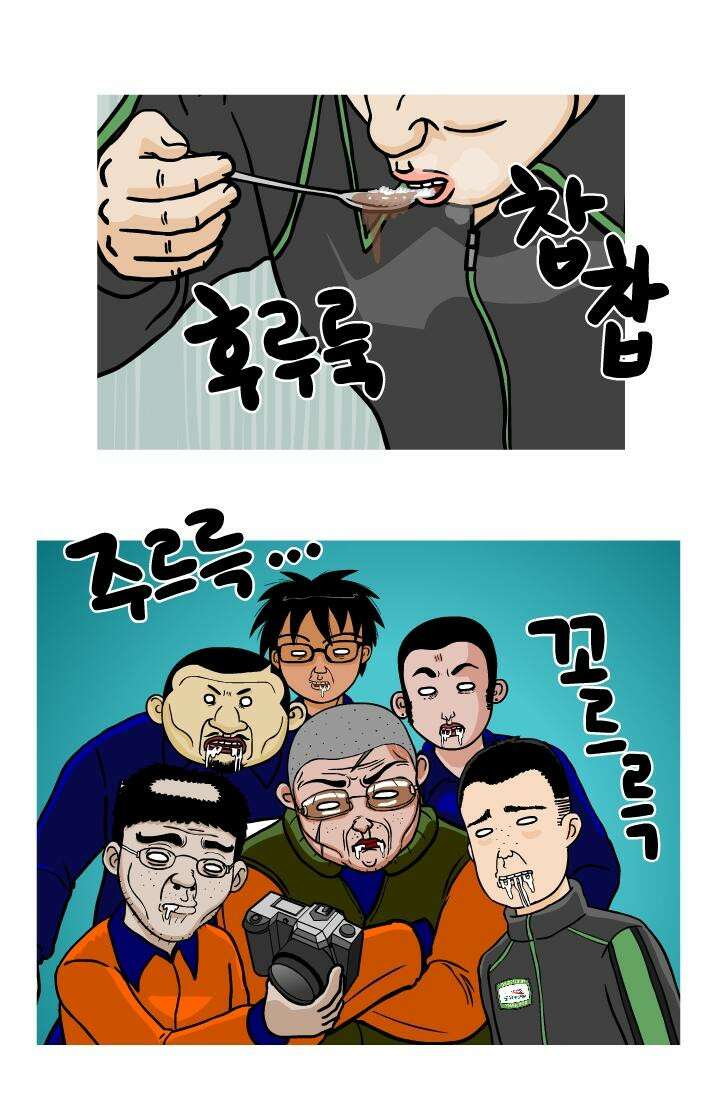 666부대 30화 고영창 (19) 7