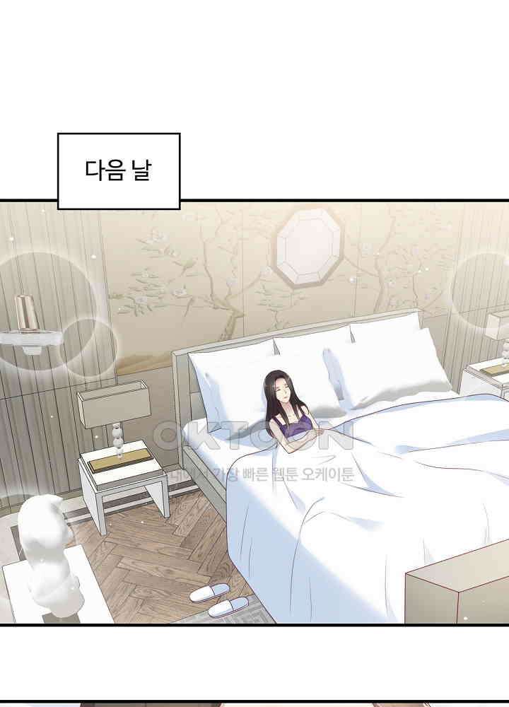 입술로 막다 102 3