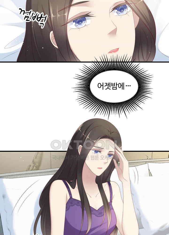 입술로 막다 102 4