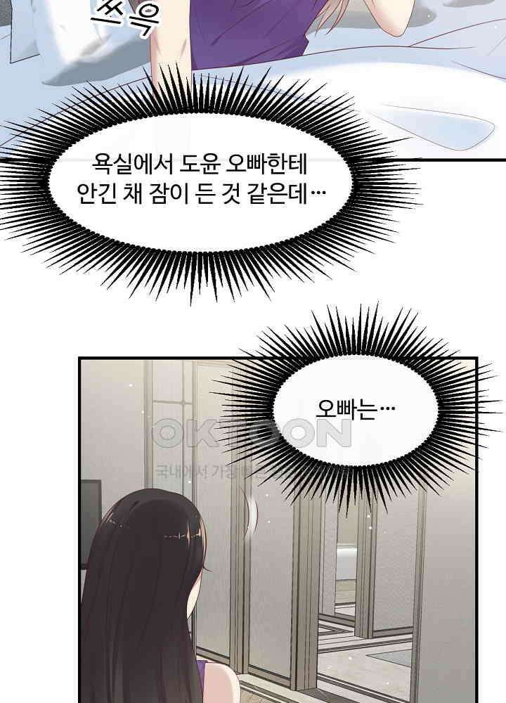 입술로 막다 102 5