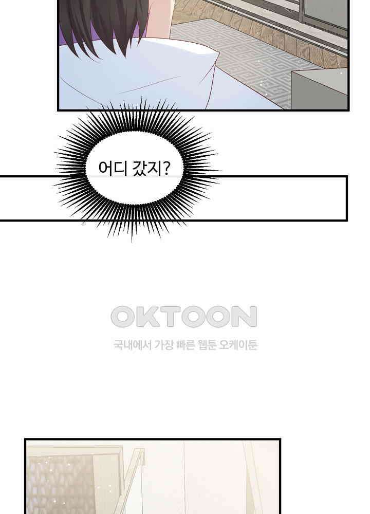 입술로 막다 102 6