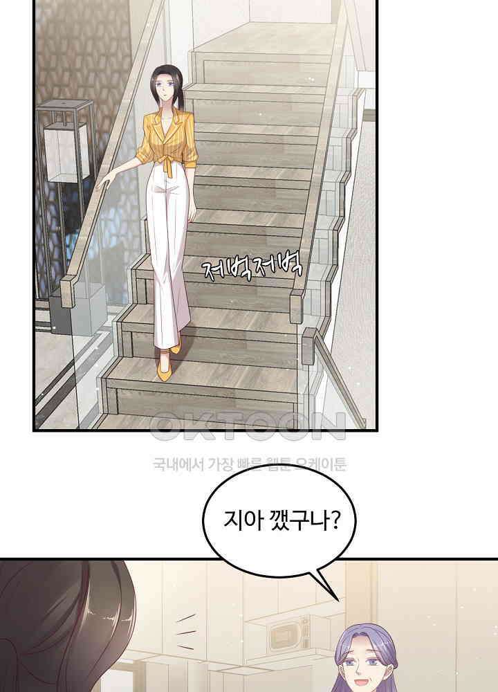 입술로 막다 102 7