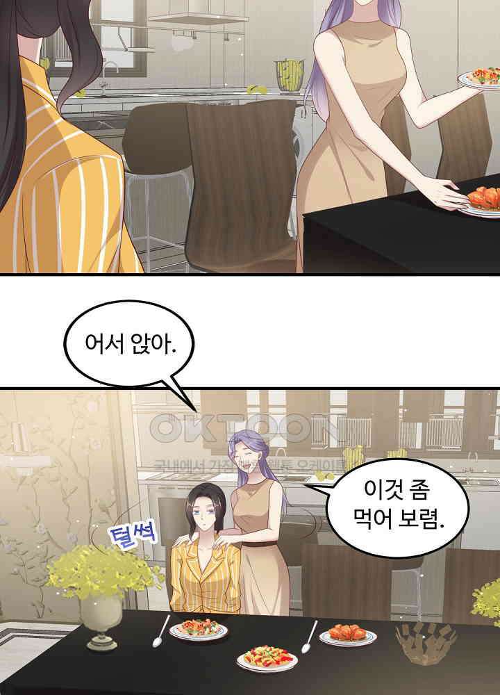 입술로 막다 102 8