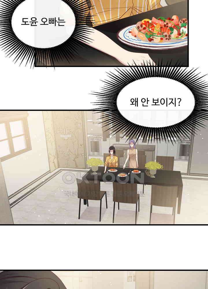 입술로 막다 102 10