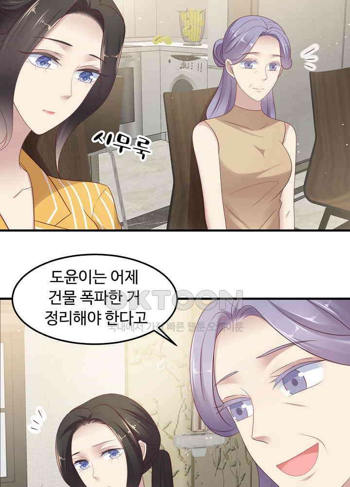 입술로 막다 102 11