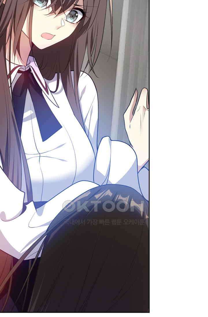 달콤살벌한 약혼자 421화 2