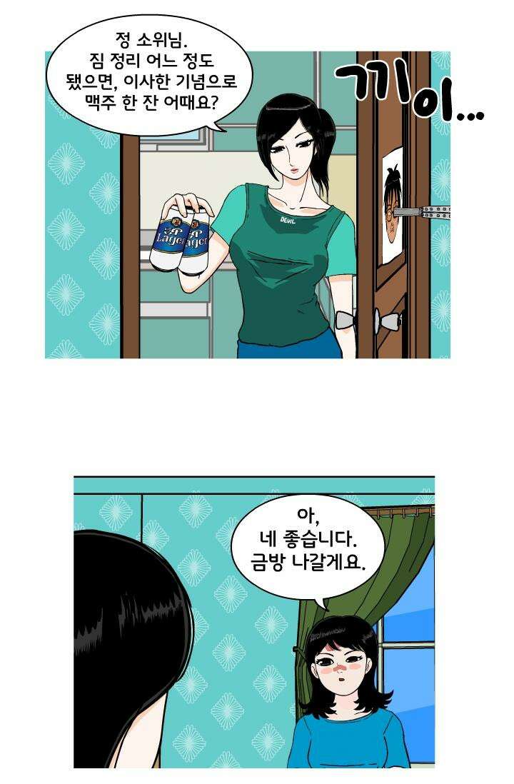 666부대 37화 드라마 (3) 7