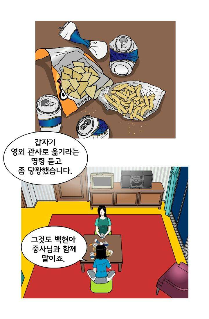 666부대 37화 드라마 (3) 8