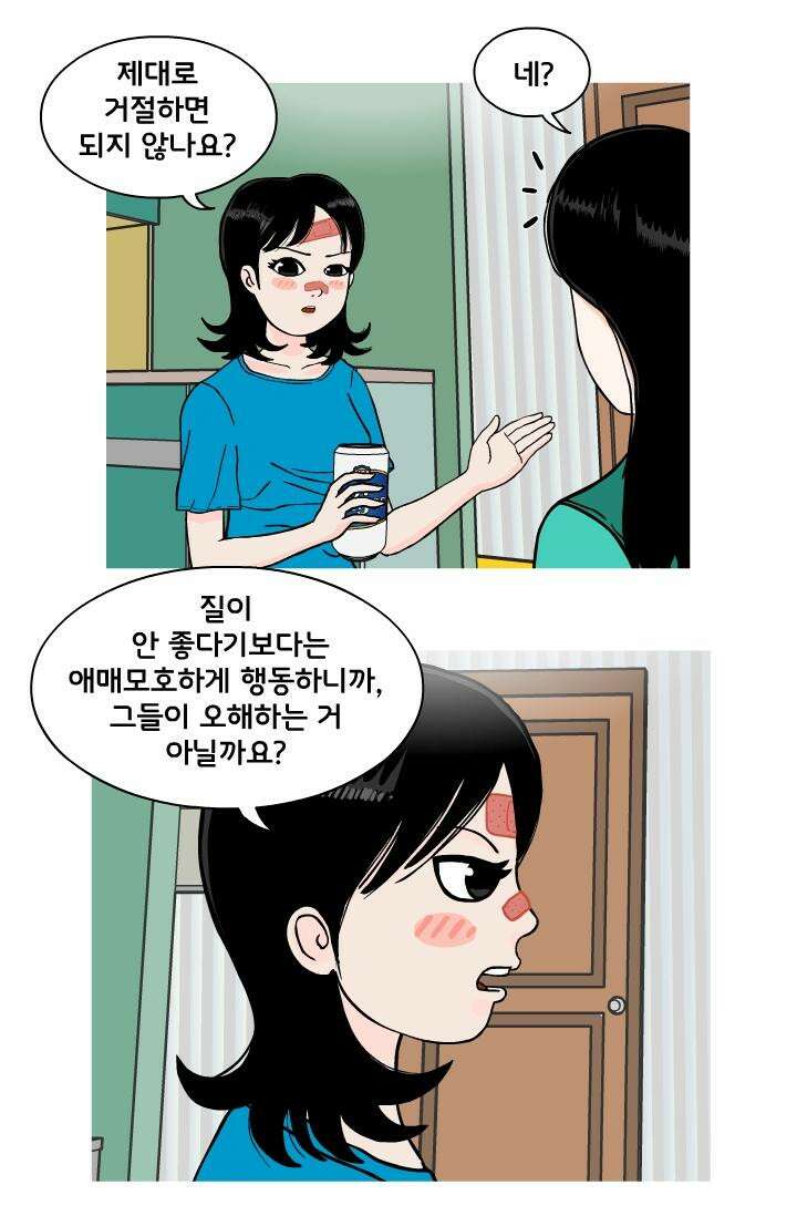 666부대 37화 드라마 (3) 11