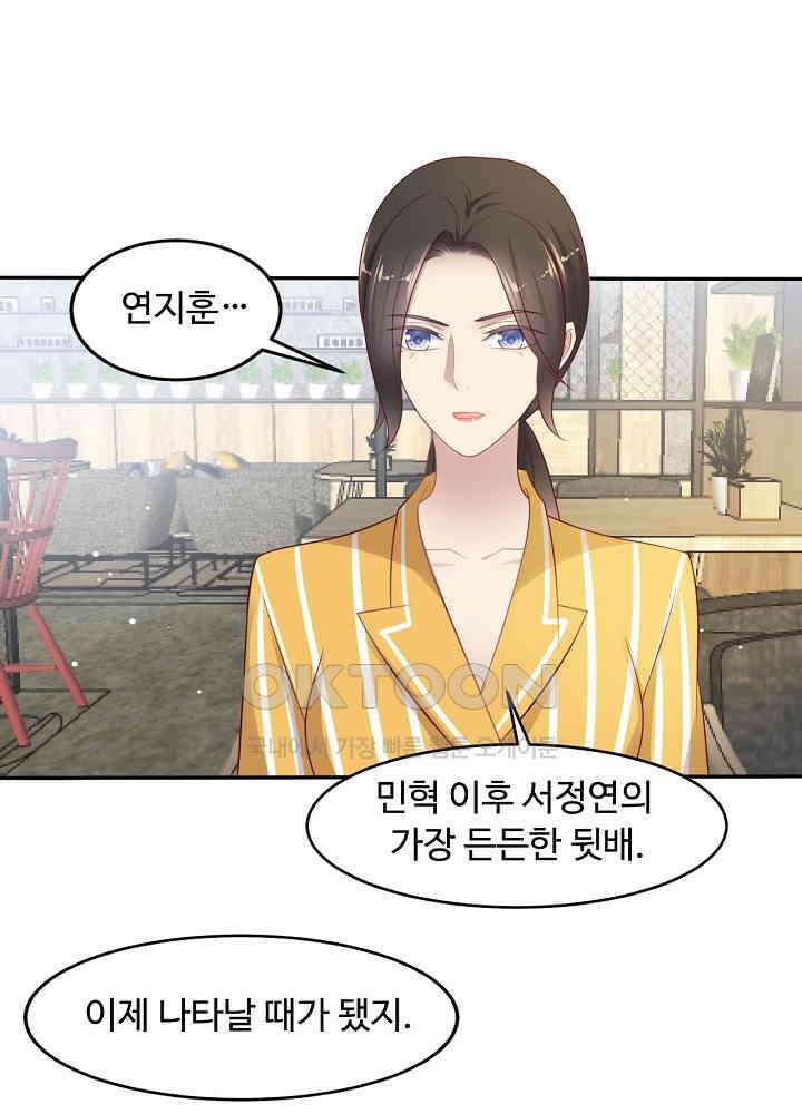 입술로 막다 105 3