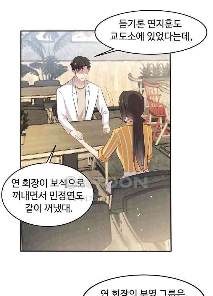 입술로 막다 105 4