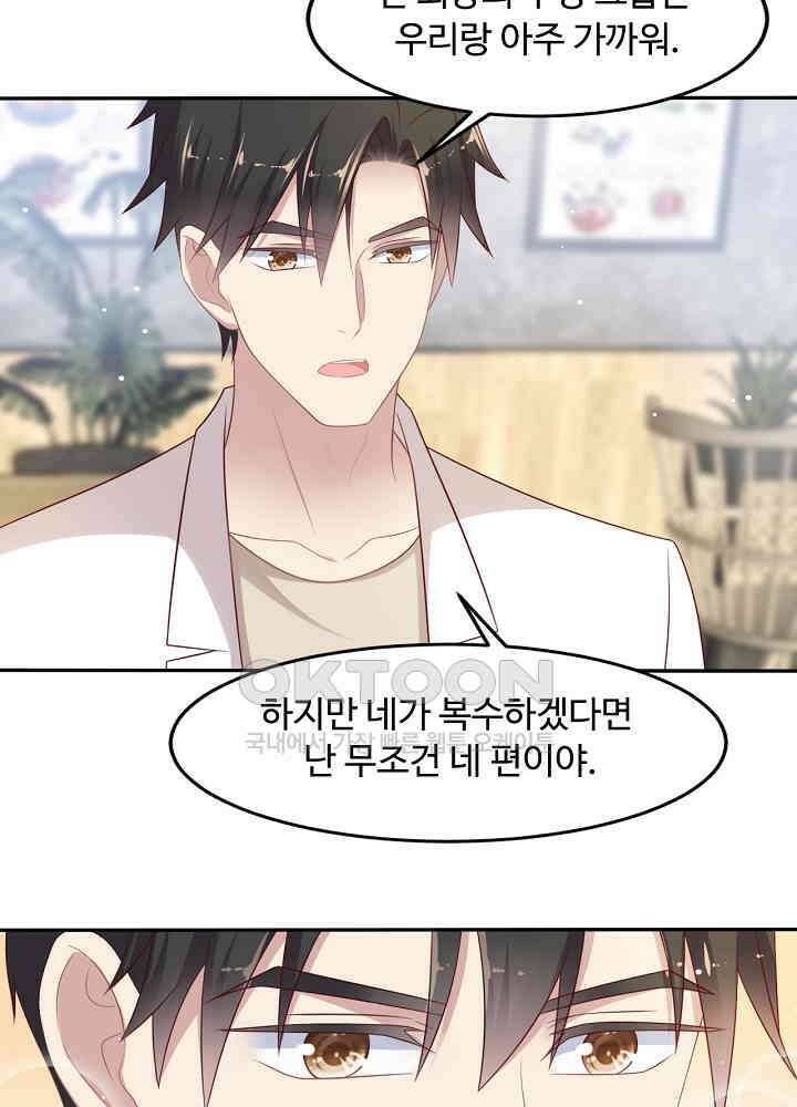 입술로 막다 105 5
