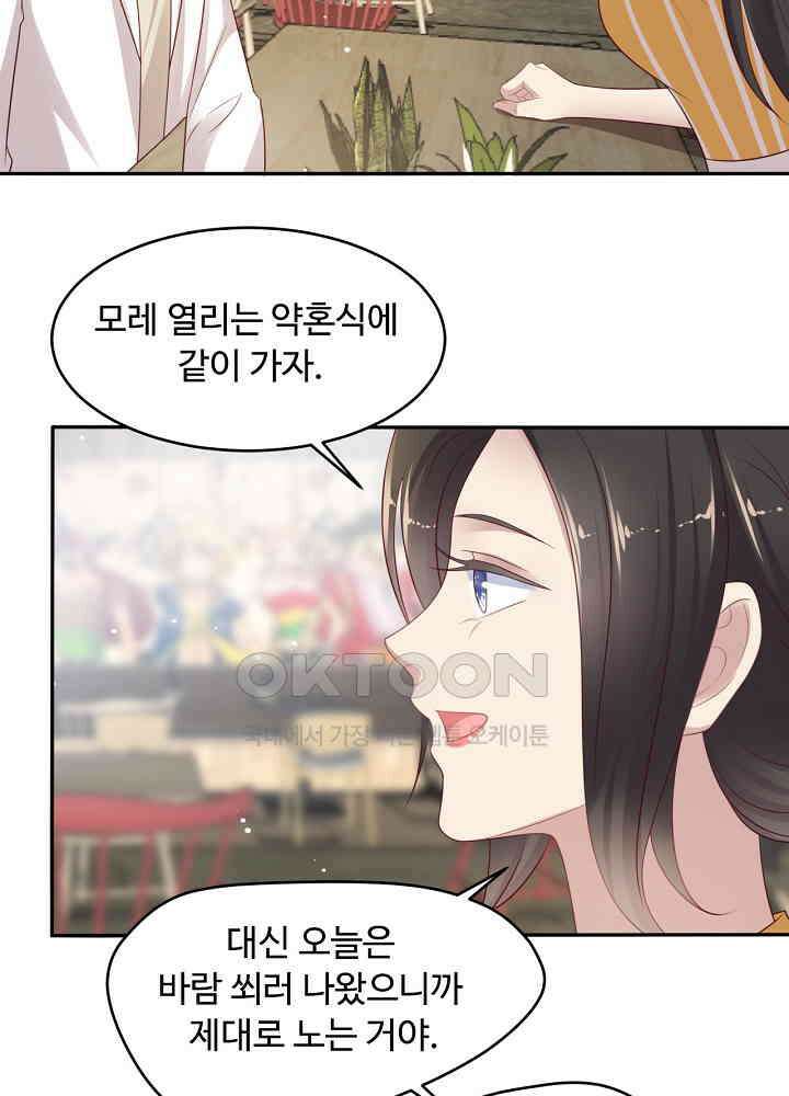 입술로 막다 105 7