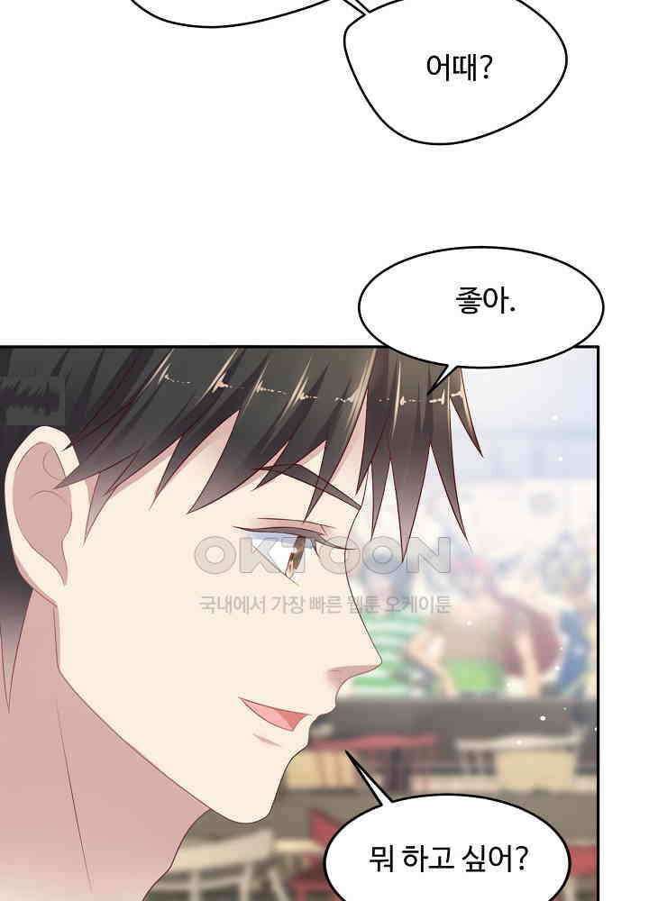 입술로 막다 105 8