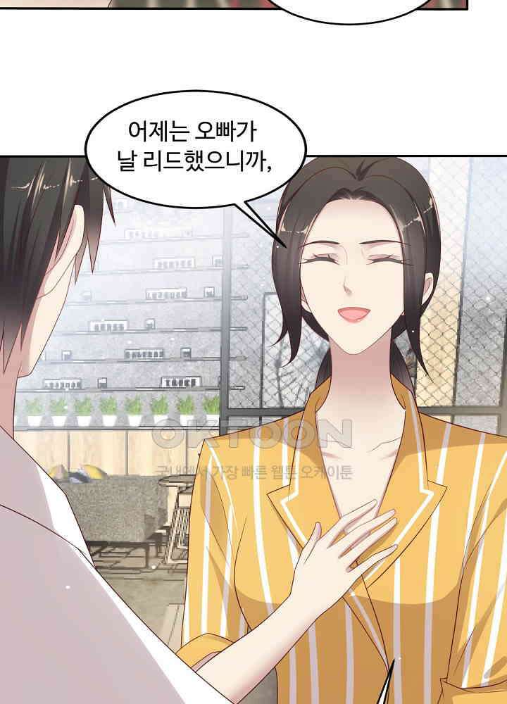 입술로 막다 105 9