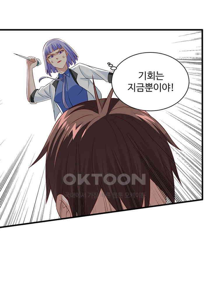 강시도령 149 7