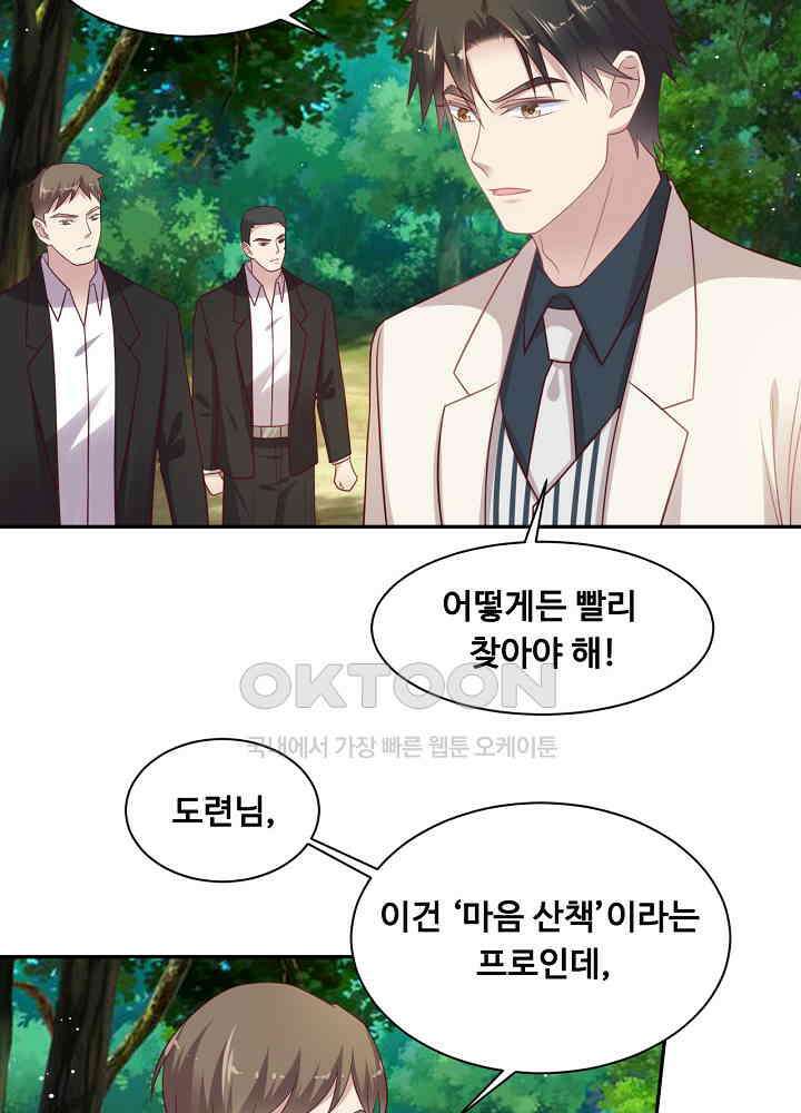 입술로 막다 111 4
