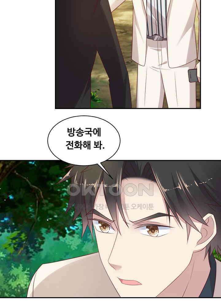 입술로 막다 111 7