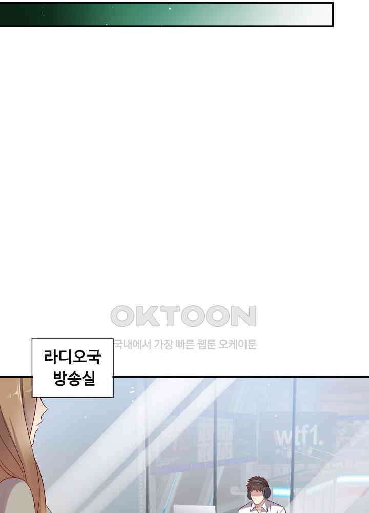 입술로 막다 111 8