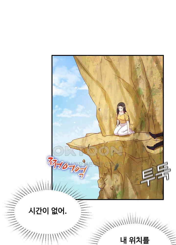입술로 막다 112 3