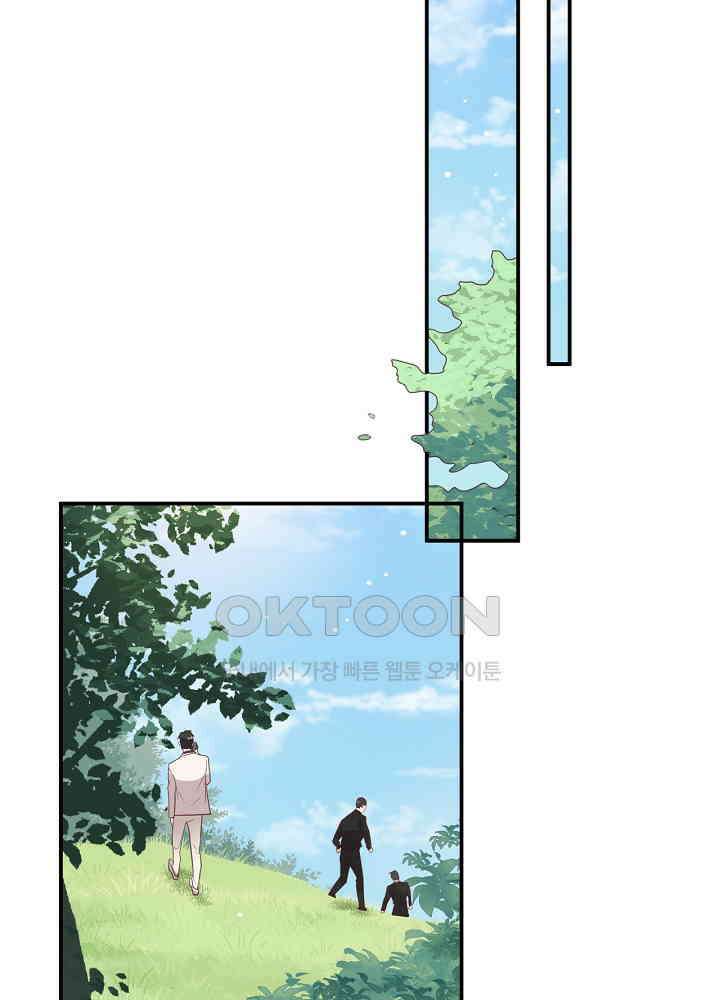 입술로 막다 112 5