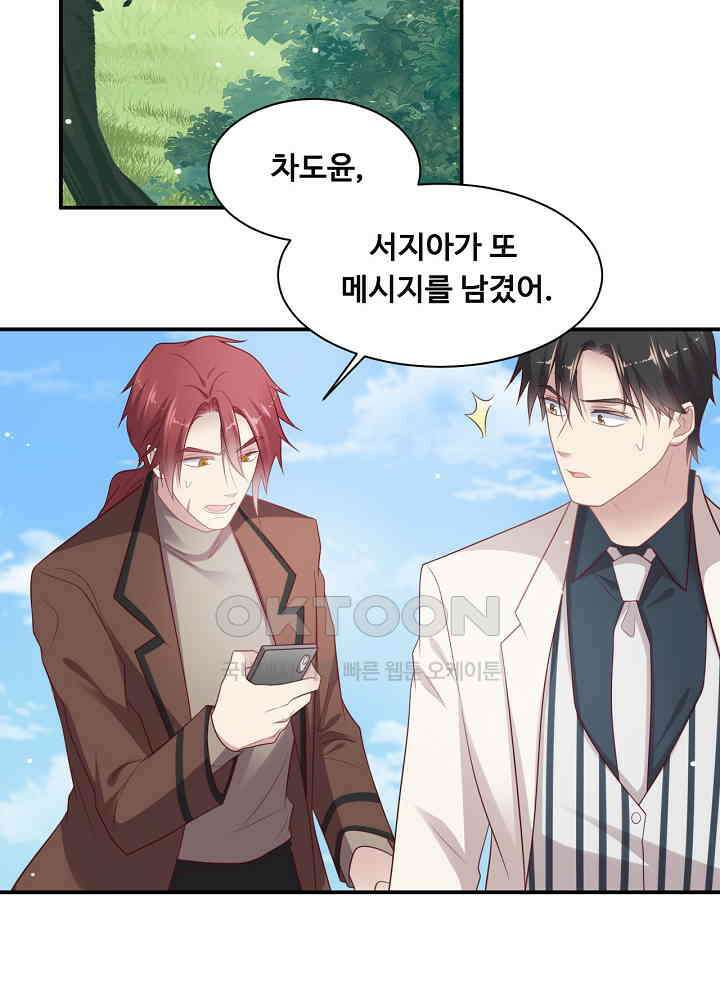 입술로 막다 112 6