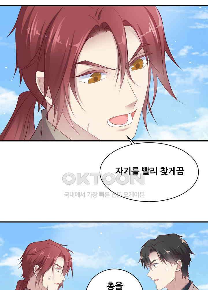 입술로 막다 112 7