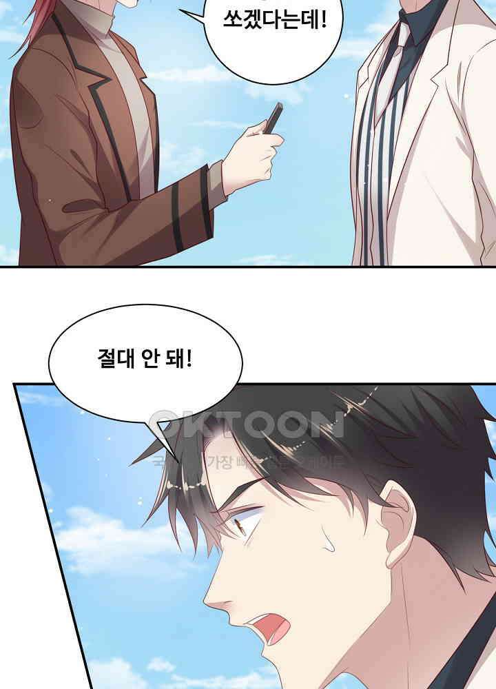 입술로 막다 112 8