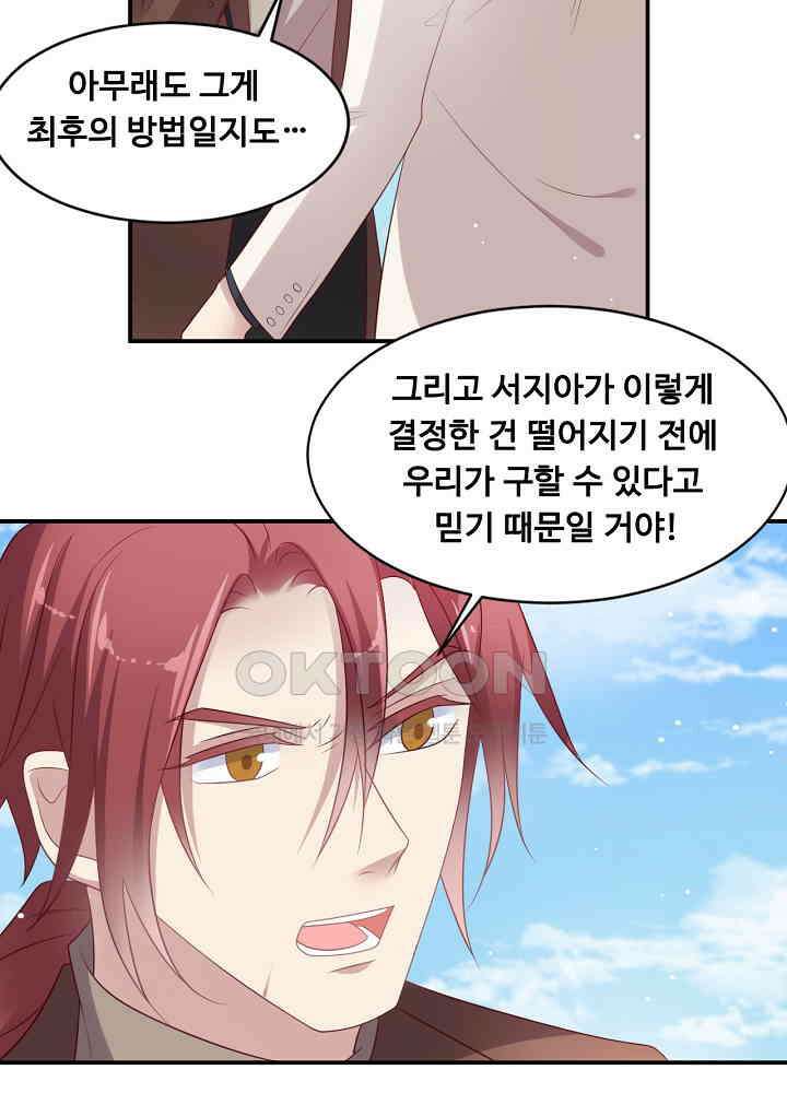 입술로 막다 112 10