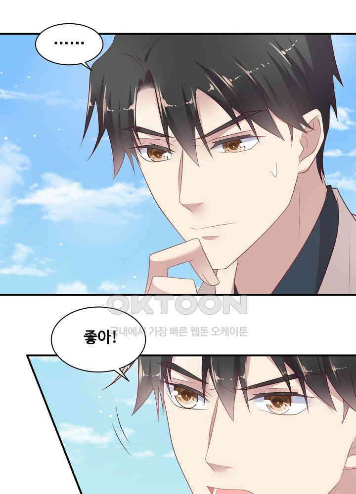 입술로 막다 112 11