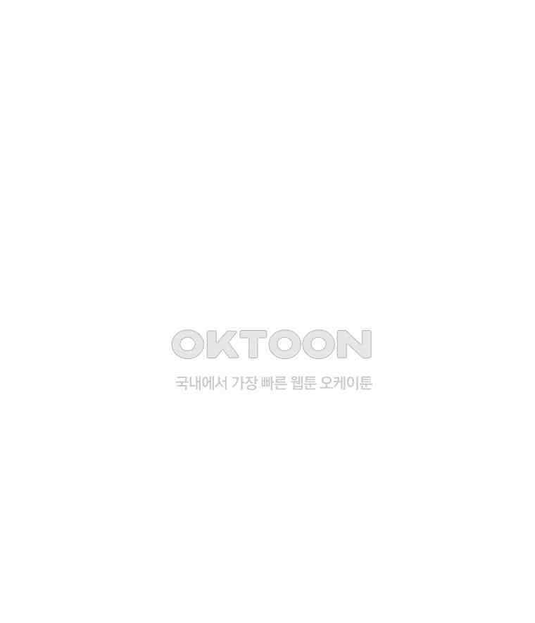 대나무숲에서 알립니다 25화 1