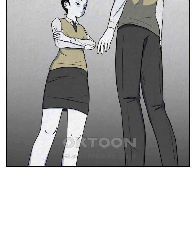 대나무숲에서 알립니다 25화 27