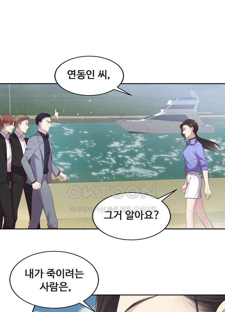 입술로 막다 119 3