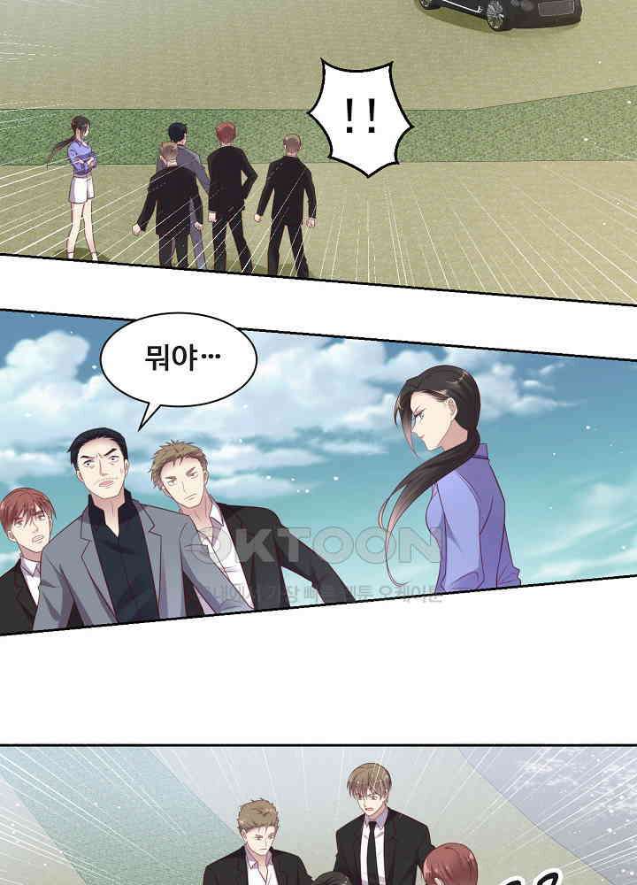 입술로 막다 119 5