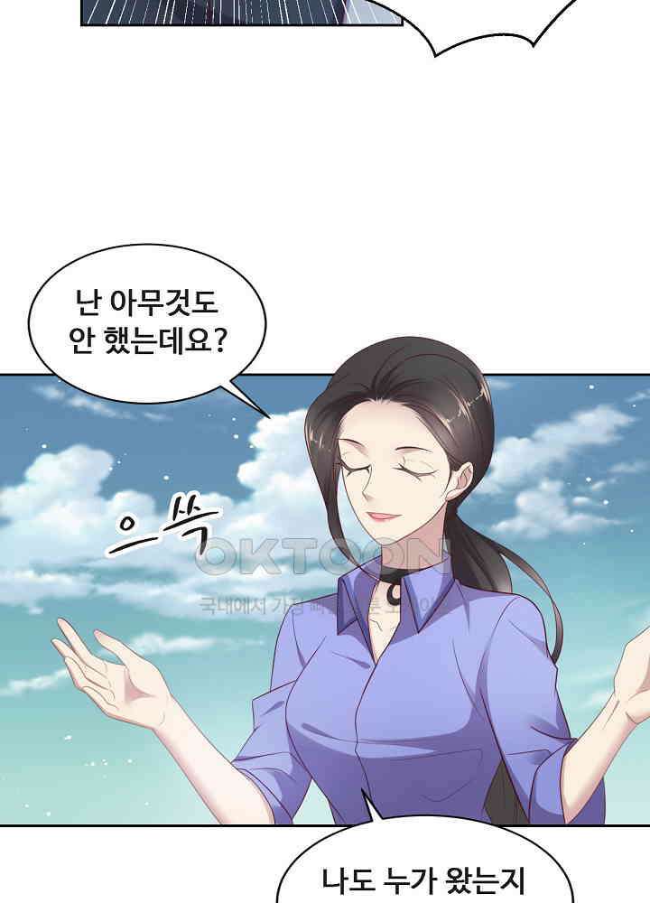 입술로 막다 119 7
