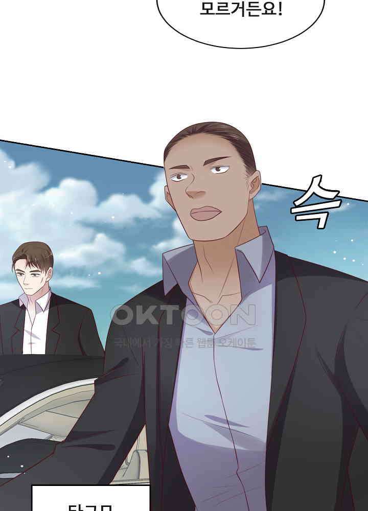 입술로 막다 119 8