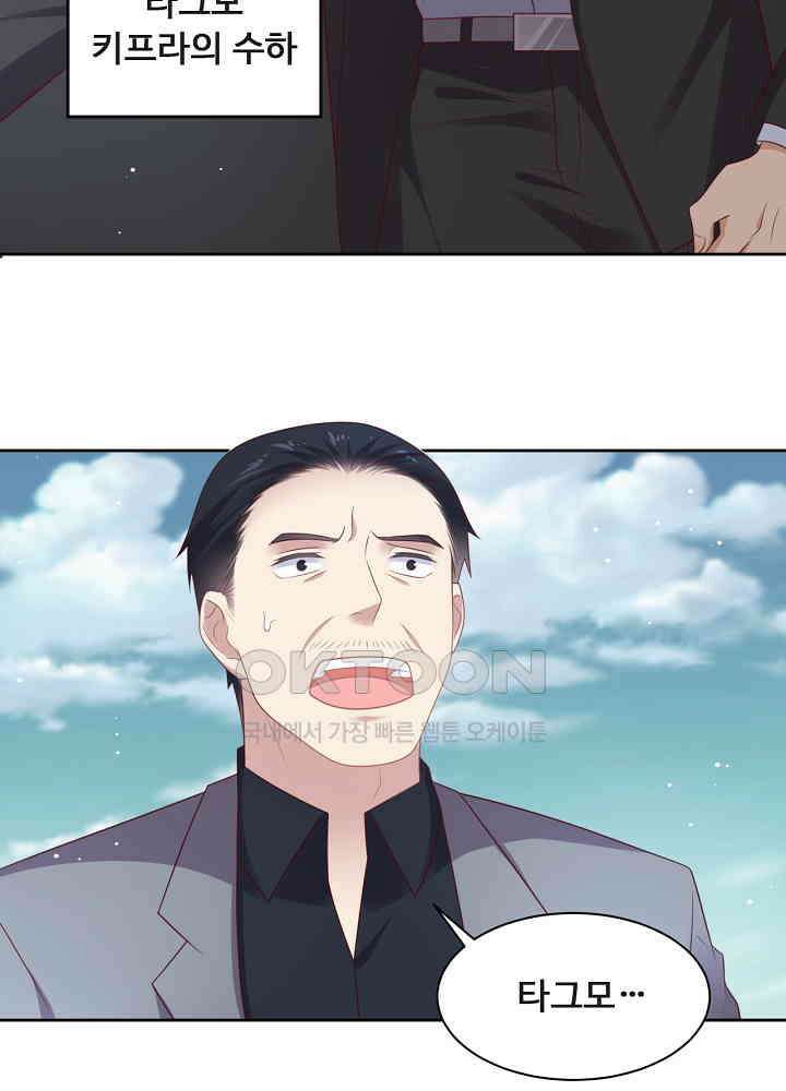 입술로 막다 119 9