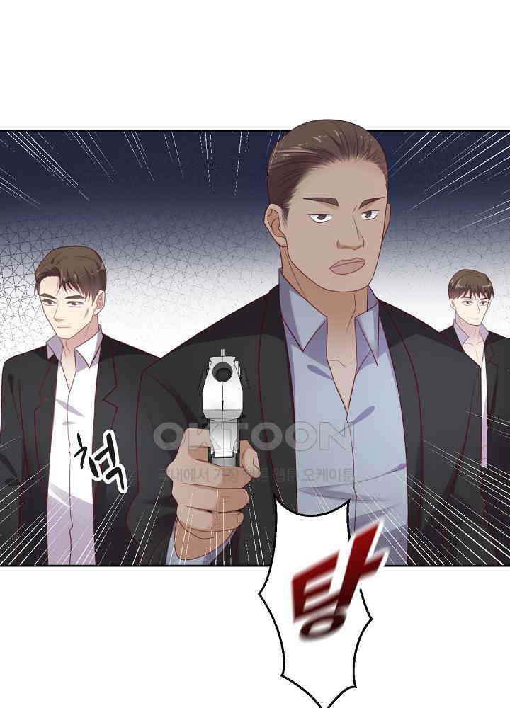 입술로 막다 119 10