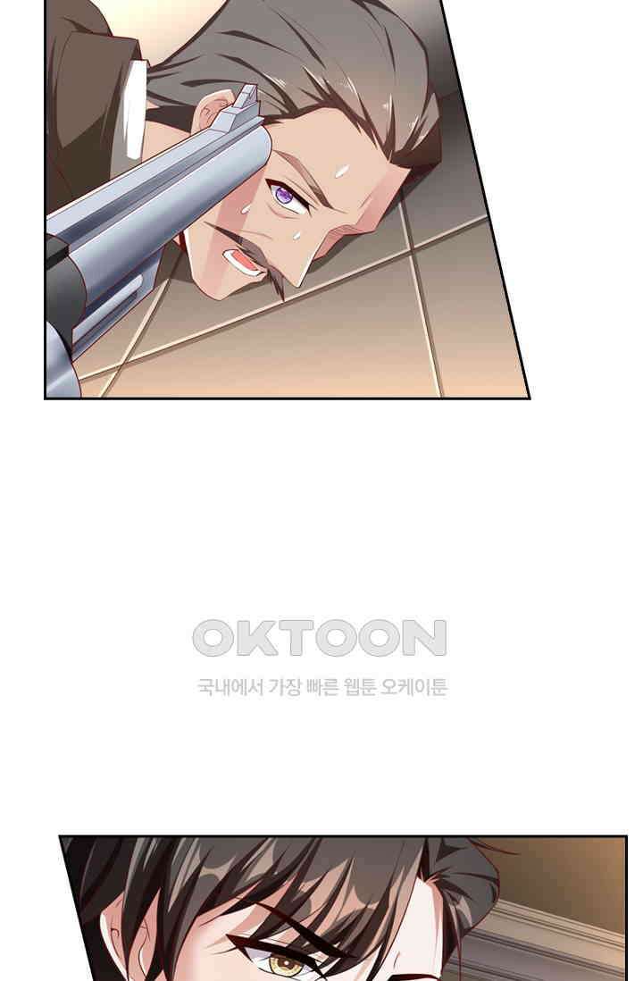 달콤살벌한 약혼자 451화 4